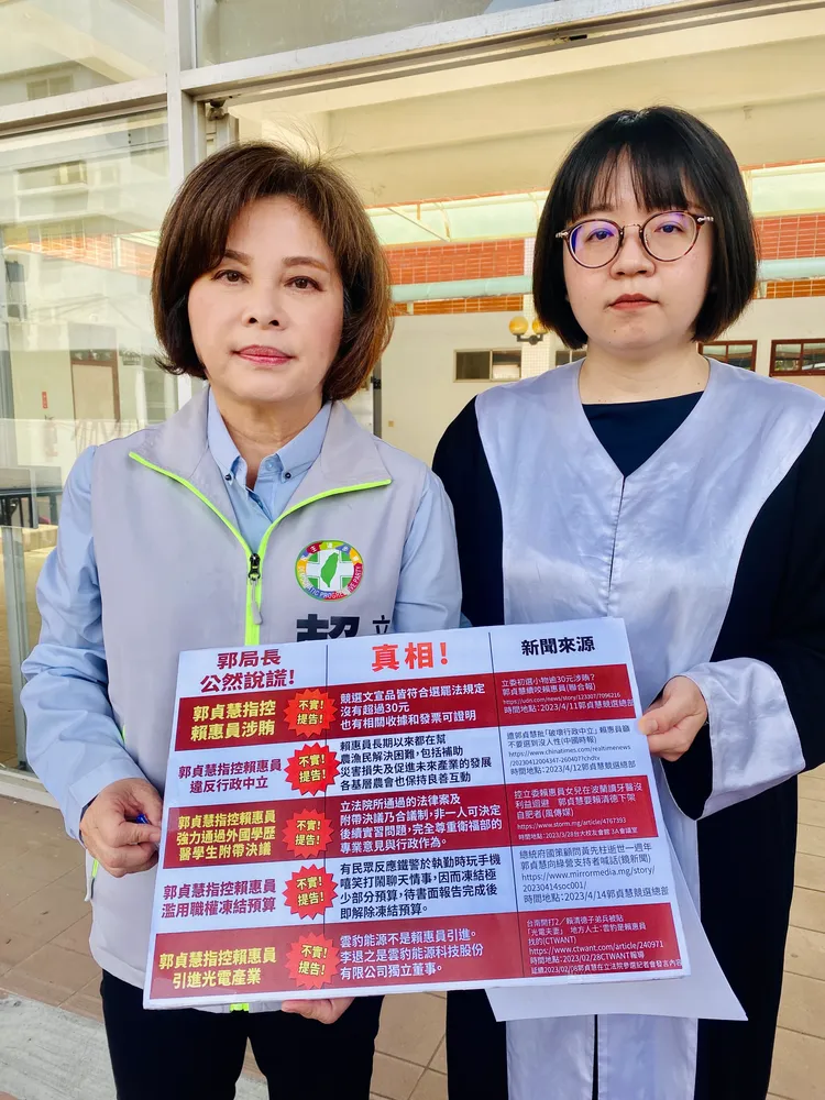 賴惠員列舉對手郭貞慧有五大謊言。王志弘攝