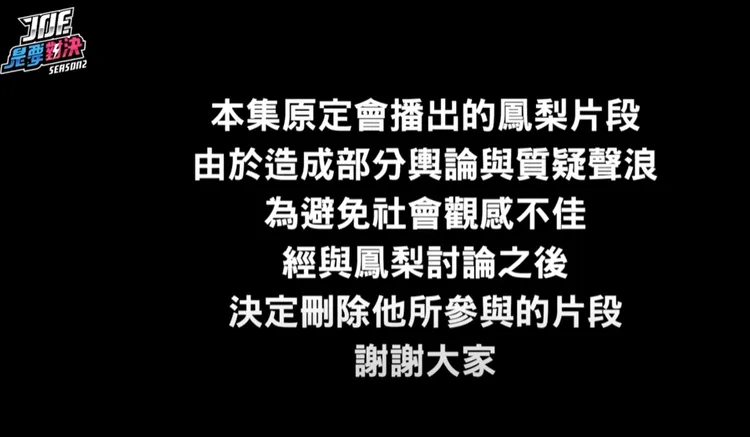 翻攝自YT頻道Joeman