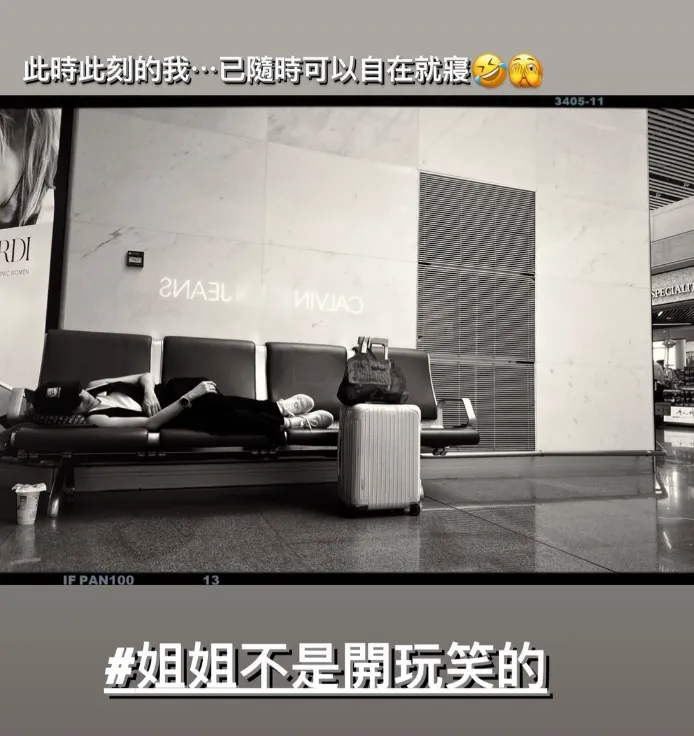 賈靜雯為了錄節目累倒在長椅上。翻攝賈靜雯IG