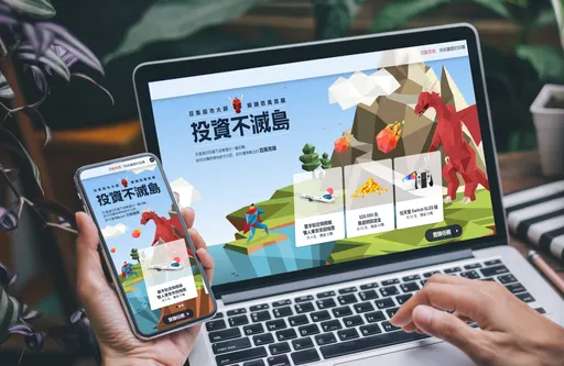 永豐金證券推出「投資不滅島」闖關　玩遊戲學投資