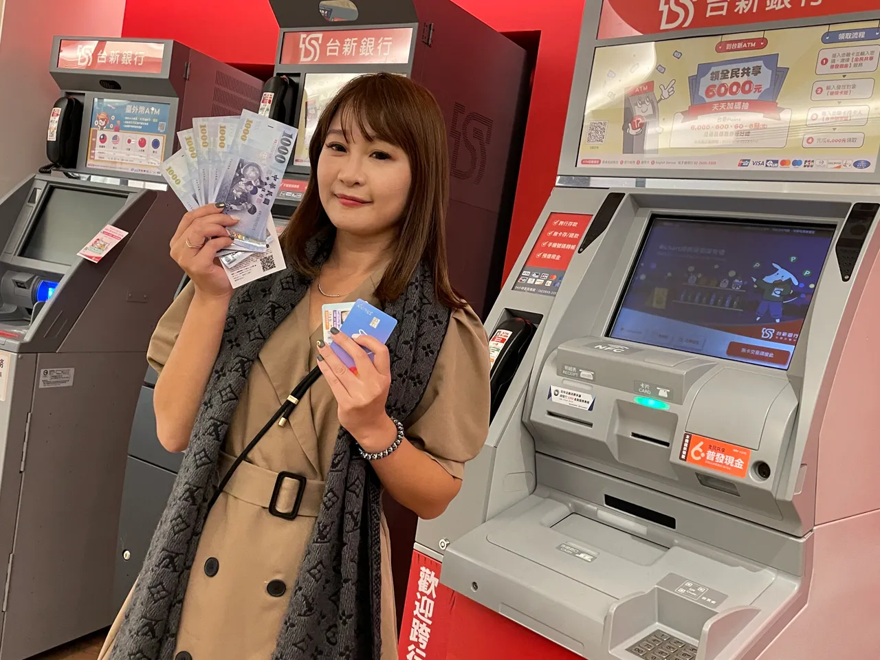 ATM地圖來了！今凌晨就可領6000元一鍵看哪裡可以領取｜壹蘋新聞網