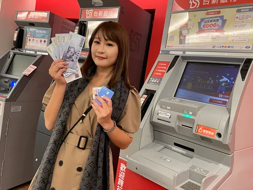 ATM地圖來了!今凌晨就可領6000元 一鍵看哪裡可以領取