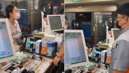 女客取貨忘記手機號 竟飆罵店員「你看三小啦名字改一改啦」