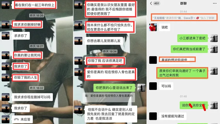 王龍與姊姊抨擊果果揭露此事。翻攝自《今日頭條》