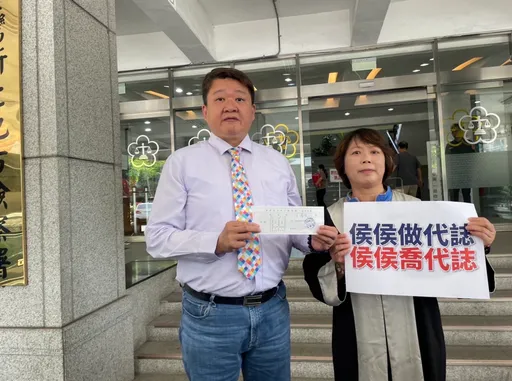 侯友宜被爆開價500萬「搓湯圓」 綠營撿到槍!告發違反《選罷法》