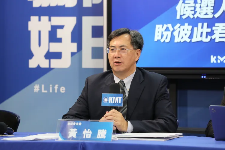 黨中央考紀會主委黃怡騰表示，沒有所謂「申訴制度」，徐應該是「檢舉」。國民黨提供