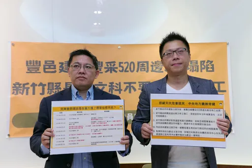 竹北天坑吞特斯拉!「豐采520」建商黑歷史曝光 「921曾樓塌釀28死」