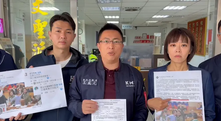 王威元已經到警局提告，民進黨團總召鄭宇恩拒絕為發文道歉，認為王衝上來就是要揮拳，司法會釐清真相。翻攝畫面