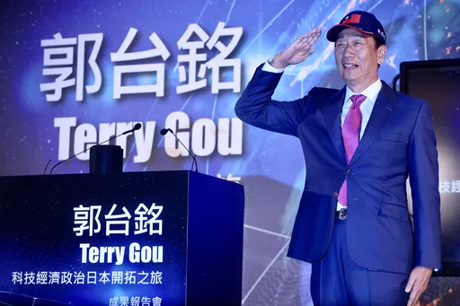 訪完美日將訪中？郭台銘這樣說　談會馬英九碰壁幽默回應