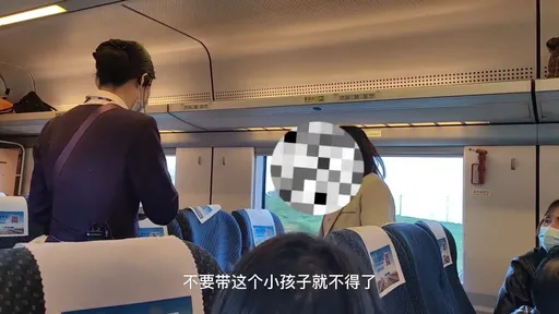 嬰兒高鐵哭鬧!女子與其母激烈對罵 網戰翻:真嬰對決巨嬰