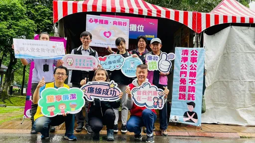 提升水域安全兼宣導廉能反貪 新北消防局跨域攜手宜蘭這些單位