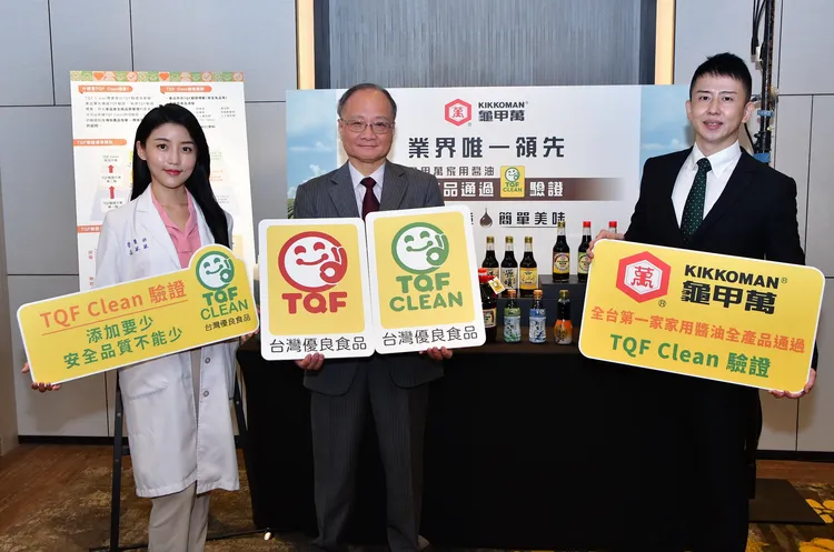 台灣優良食品發展協會推出「TQFClean標章」，訴求添加要少、安全品質不能少。業者提供