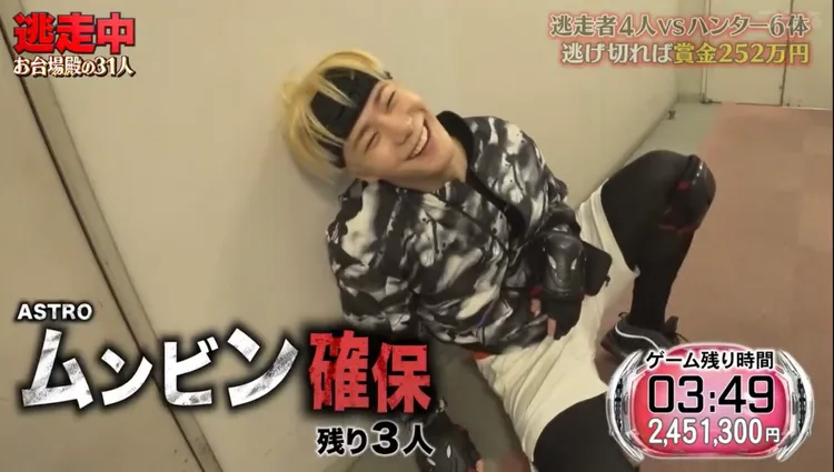 文彬在剩下3分鐘時被獵人捕獲。翻攝推特