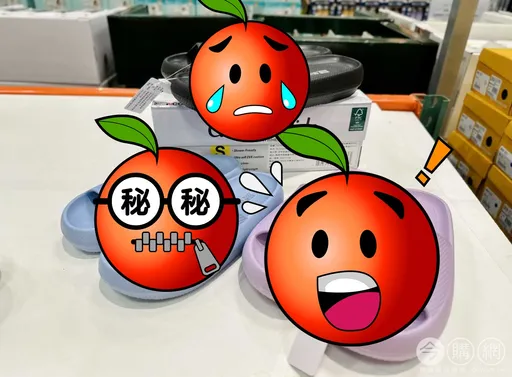 好市多「踩屎感」拖鞋熱銷 網卻反推:穿了差點見上帝!