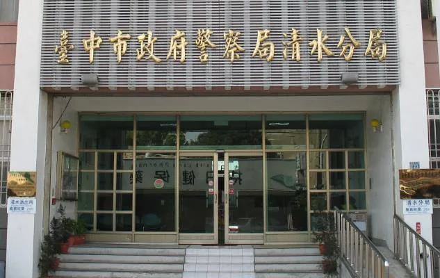 清水分局組成專案小組。資料照片