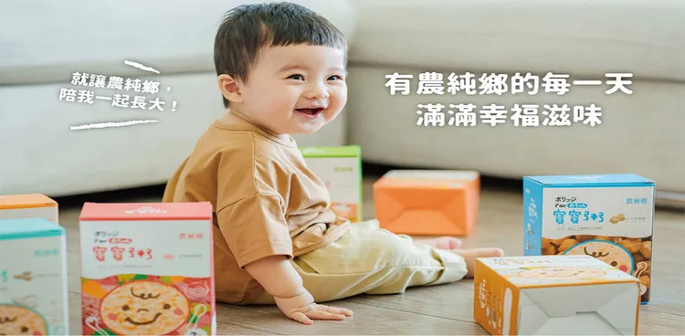 【農純鄉】人氣綜合寶寶粥28入(雞肉+豬肉+干貝+南瓜)只要1,499元，適合6個月以上寶寶，4種口味新鮮食材，微波30秒或隔水加熱3-5分鐘即完成，且100%無添加認證，不添加香料及色素，保護寶寶健康。