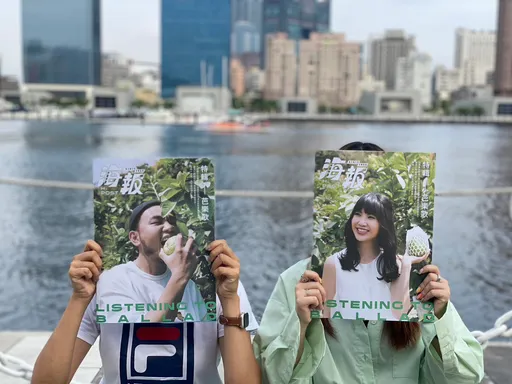高流《海報》創刊「芭樂歌」 走入燕巢芭樂園!音樂人張凱婷楊大正登封面