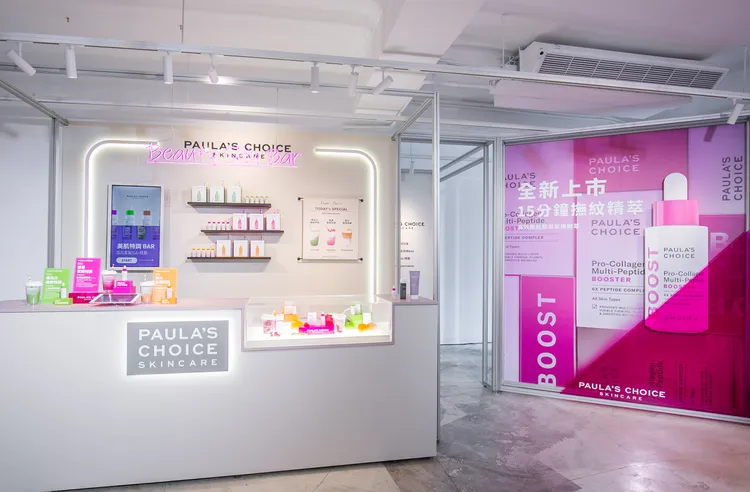 寶拉珍選寶拉美肌特調BAR活動，即日起至4月29日於台北CAFE!N民權店登場。品牌提供