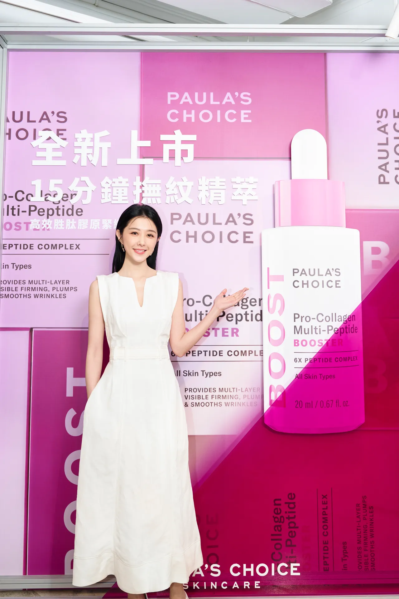33歲的邵雨薇自認邁入「輕熟女」階段,開始尋覓抗老類保養品。品牌提供