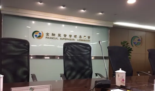 大股東持股申報門檻下修5%就要公告　券商罰鍰上限提高至600萬