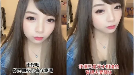 美女約吃飯有詐！堅稱沒男友　那男的身分曝光「網友秒封鎖」