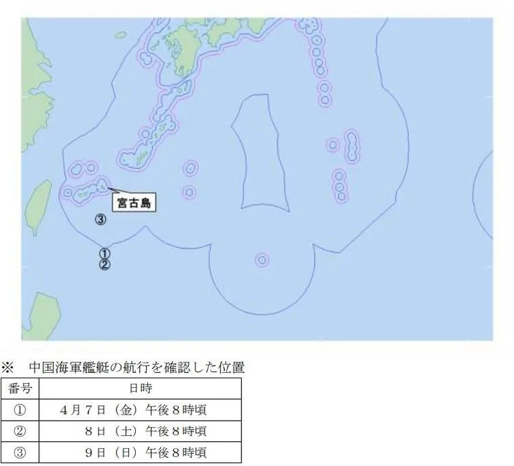 日本防衛省統合幕僚監部公布中共解放軍「山東號」的精確位置。翻攝日本防衛省