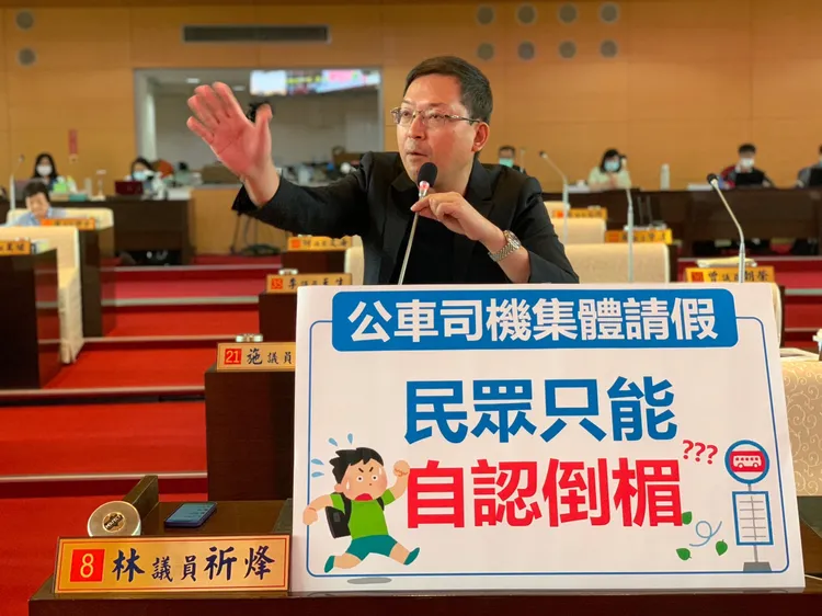 市議員林祈烽批評中市府狀況外，事先未能妥善處理客運司機罷工，導致民眾無車可搭。林祈烽辦公室提供