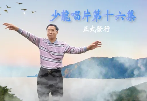 淫教主少龍性侵6女信徒!法院開庭竟神隱 原因曝光
