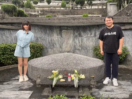 樂天女孩凱伊約會地 前身竟是日本墓園火葬場