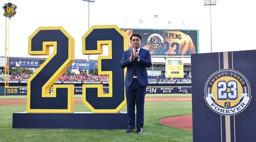 兄弟23號正式引退!辜仲諒曝當初買球隊 都是被彭政閔感動