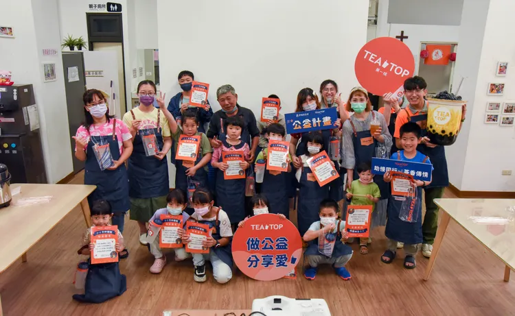 TEA TOP兒童公益繪畫活動你畫一張我捐10元，邀請全台消費者一起與愛互動，與茶交友。業者提供