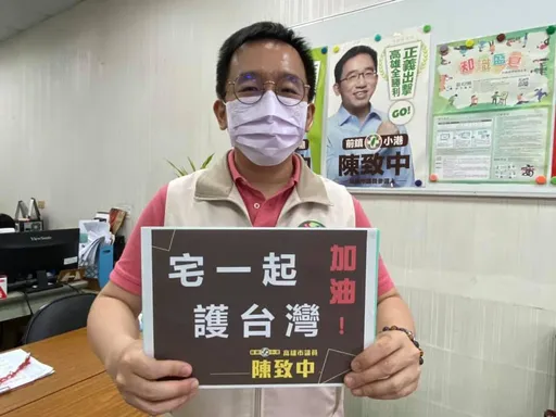 陳致中丟議員資格不是第一次!先前曾因這官司遭解職 還到獄中教英文