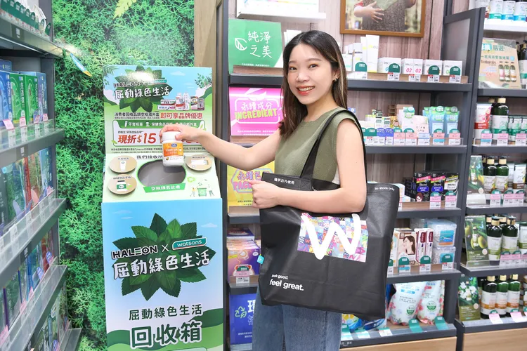 屈臣氏響應世界地球日，廣邀供應商、消費者實踐永續，展開一系列「屈動綠色生活」活動。業者提供