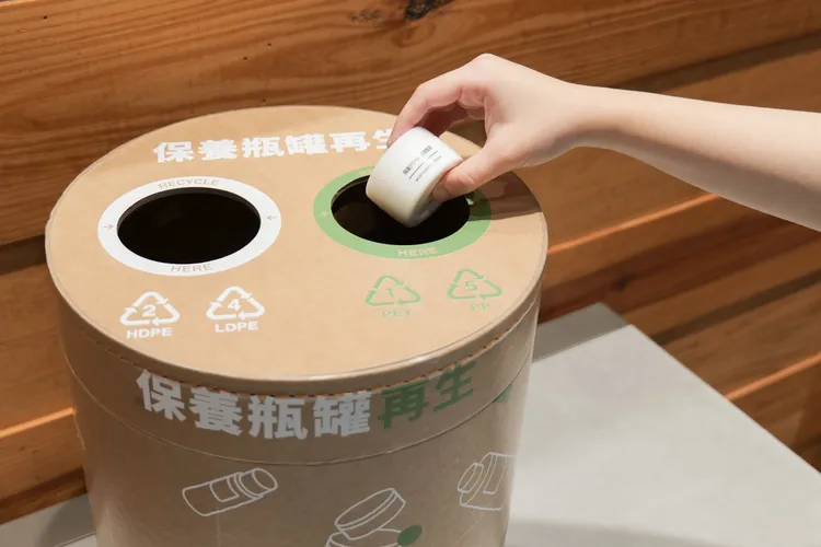 無印良品保養瓶罐再生服務。業者提供