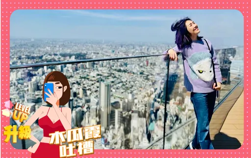 木瓜霞|49歲楊千嬅P圖過度變油畫美女 大廈都扭曲成危樓還不快跑