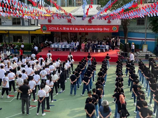 2023年領袖日活動　立人中學成為全台首創最低年級雙聯學制