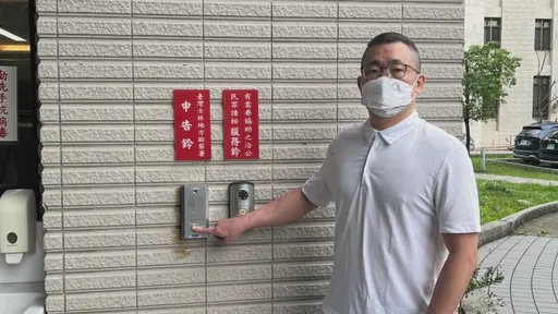 華碩前經理被控詐1.8億!顧癌妻10年終獲清白 怒反控董事長施崇棠誣告