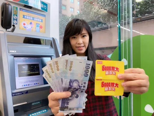 明起ATM領普發6000元!超商有放大術 咖啡買1送1、名字同音買2送2