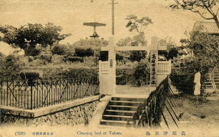 淨水池旁公園是山上最早闢設的遊憩設施 。資料來源：鄭喬維提供