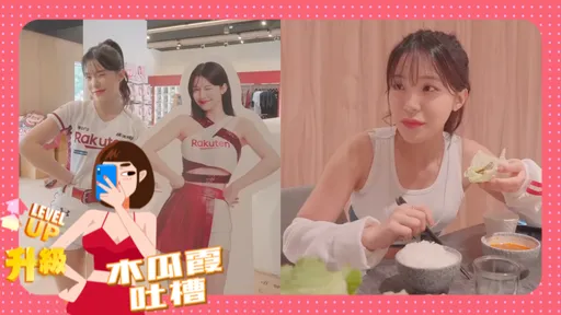 木瓜霞|李多慧沒偶包更香!自爆「修很大」 來台唯獨這點不能妥協