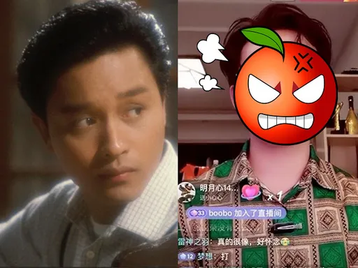 被稱「張國榮轉世」男網紅翻車 遭爆騙財騙色求饒對話曝光