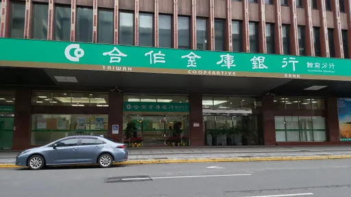 合庫金每股配發1元股利 股票及現金各半