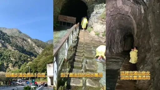 小孩放電就來這個步道！探險7隧道　柳暗花明的盡頭還有瀑布