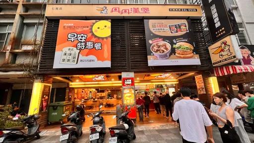 丹丹漢堡不點漢堡!內行人菜單曝光 網喊懂吃!大推必吃這一碗