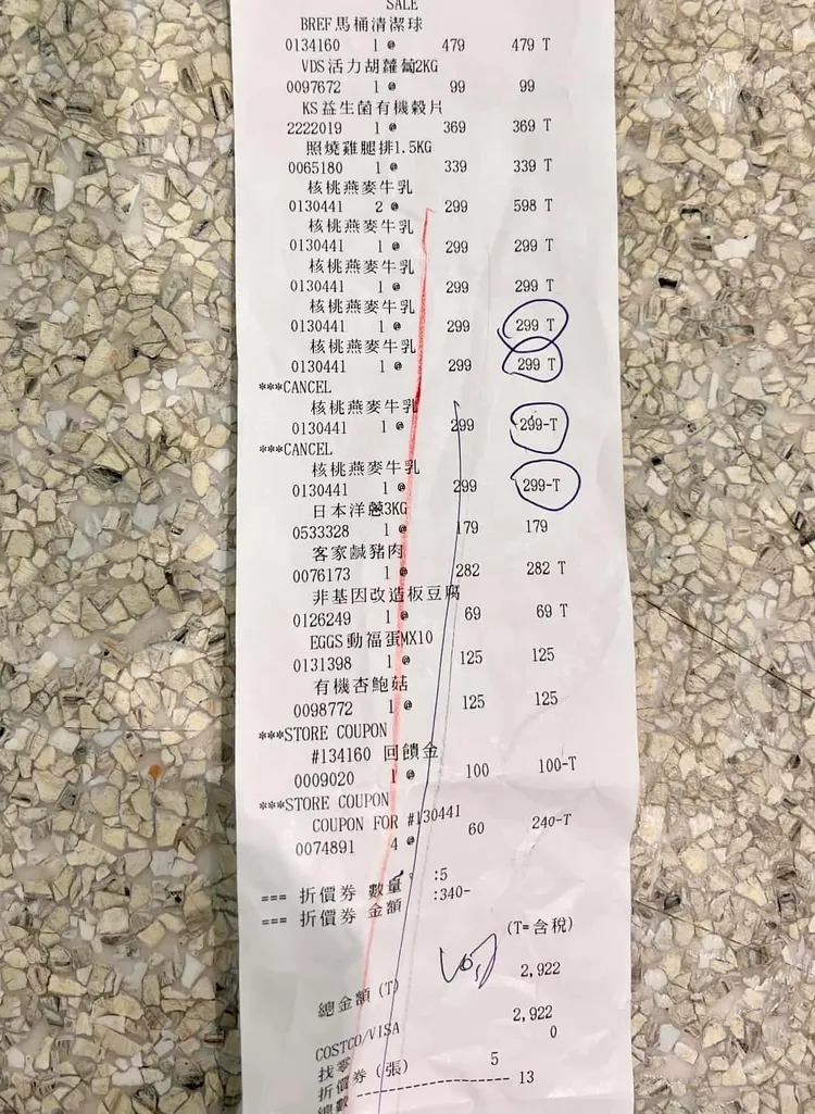 男子貼出明細，可見他買2組卻被刷6組，最後被取消2組，多刷4組。翻攝自「Costco好市多 商品經驗老實說」臉書
