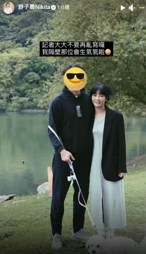 舒子晨在限動貼出貼肩照，笑說「亂寫我隔壁那位會生氣啦！」翻攝自舒子晨臉書