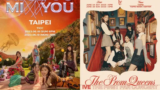 韓女團6月撲台爆買氣!繼NMIXX宣布加場 IVE攻北流也連唱2天