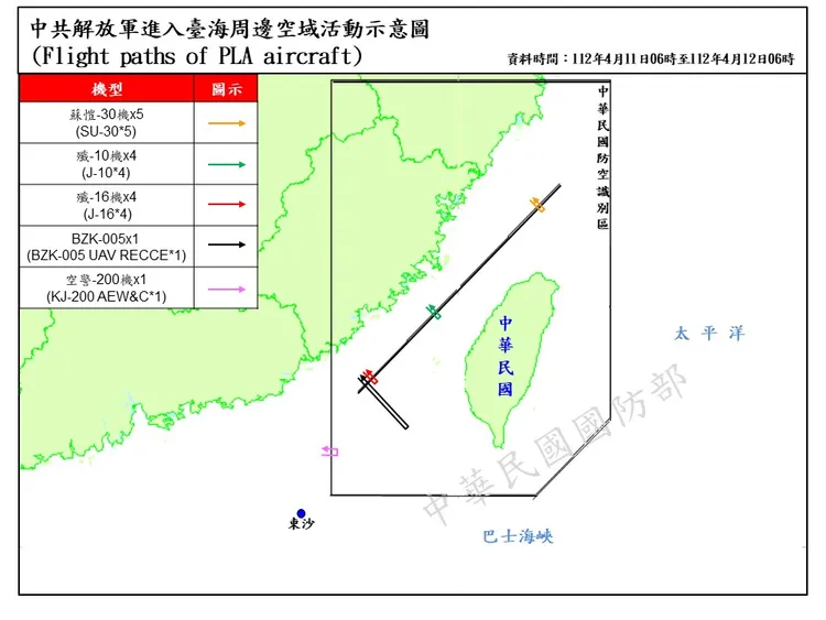 今再有15架次共機逾越海峽中線。國防部提供