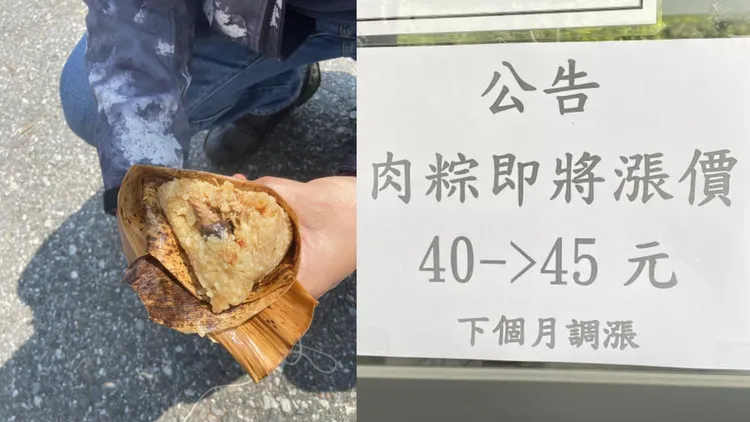 關原加油站原本一顆40元，5月1日起調漲為45元。翻攝臉書「中橫路況交通資訊站」