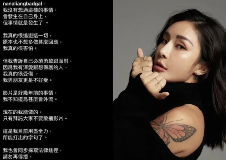 梁云菲發限動呼籲大家勿在散播影片。翻攝自梁云菲ＩＧ